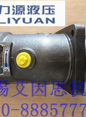 中航力源液压定量柱塞泵/马达L2F12R2P4，北京华德A2F12R2P4