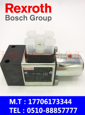 德国力士乐Rexroth压力继电器HED8OA-20/350K14、R901102710