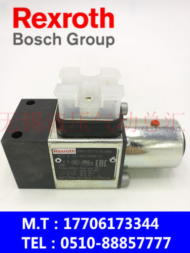 德国力士乐Rexroth压力继电器HED8OA-20/350K14S、R901102778