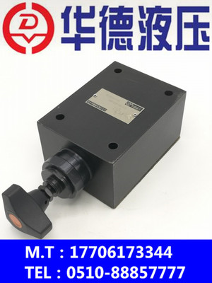 北京华德直动式溢流阀