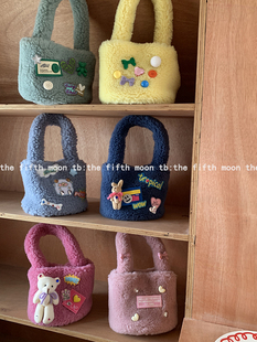 thefifthmoon秋冬可爱彩色小熊羊羔毛毛绒包手拎手提包手作包