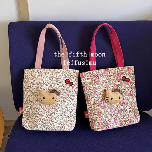 thefifthmoon可爱俏皮立体毛绒KT花纹棉布手提包手作包