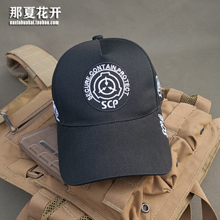 SCP基金会棒球帽 刺绣图案帽子 户外均码 黑色 可定制