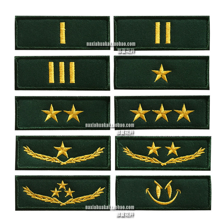 户外训练等级徽章魔术贴章 游戏等级胸贴 拓展俱乐部奖励等级标志