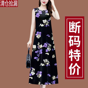 高档印花背心裙女2025夏季新款连衣裙内搭打底吊带长裙外穿裙子女