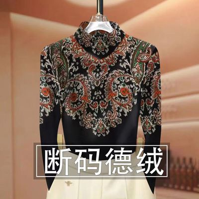 德绒保暖印花T恤衫女秋冬新气质妈妈装宽松大码半高领套头打底衫