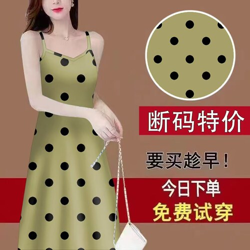 吊带连衣裙女夏季2025新款印花中长款遮肚显瘦妈妈装大码女装裙子