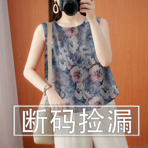 吊带背心女内搭夏季2025新款外穿无袖打底衫印花宽松遮肚冰丝上衣