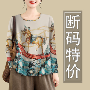 韩版宽松2025新款春秋内搭减龄长袖遮肚圆领T恤女外穿印花上衣潮