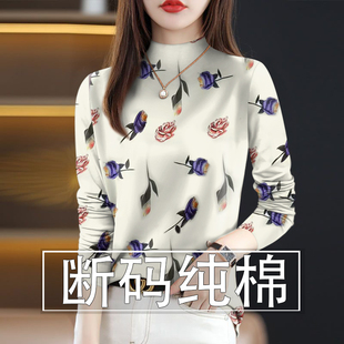 纯棉半高领印花打底女装2025新款春秋季减龄长袖遮肚T恤女上衣潮