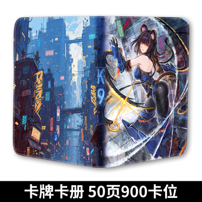 游戏王卡册K9撕裂者PU皮卡牌收藏册子万智牌WS收纳拉链卡本定制