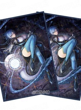 游戏王卡套星辰炮手天象水精卡牌套星宿卡组保护套YGO妹套63x90