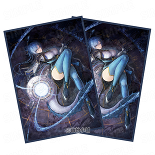 游戏王卡套星辰炮手天象水精卡牌套星宿卡组保护套YGO妹套63x90