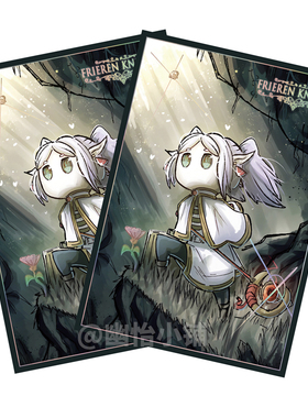 游戏王卡套空洞骑士芙莉莲卡牌套卡组保护套YGO镭射妹套63x90