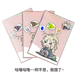 游戏王卡套圣女阿不思我饿了新款烙印卡组牌套YGO卡牌保护套63x90