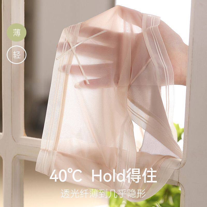 薄款无痕内裤女士冰丝裸感少女性感蝴蝶结3D面膜裤包臀内裤女
