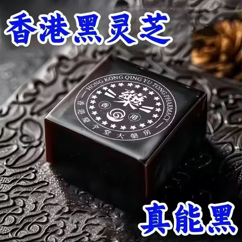 【国货正品】新疆乌斯曼草洗发皂手工白发乌发养发重度植物精华皂