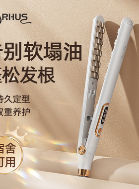 蓬松玉米夹板不伤发负离子
