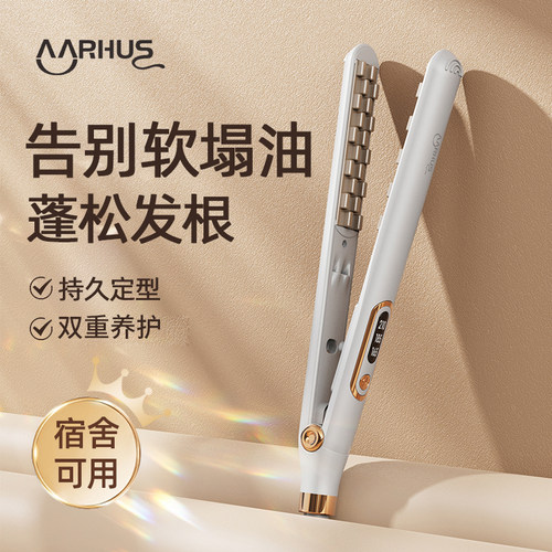 蓬松玉米夹板不伤发负离子