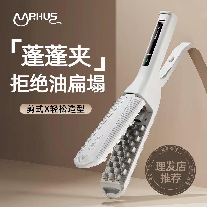 蓬松玉米夹板不伤发负离子