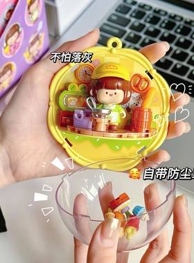 肉肉酱冰箱贴盲盒拼装磁吸玩具收藏摆件益智拼搭儿童礼物S44082