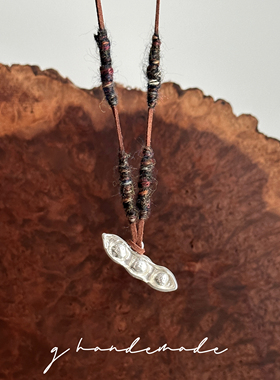 G HANDMADE 银豌豆项链铜镀金叠戴毛衣链高级复古可复古麂皮调节