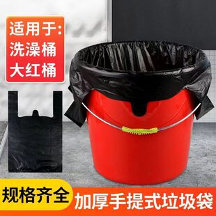 加大油漆桶涂料桶水桶垃圾袋加厚家用手提垃圾袋黑色厨房大塑料袋