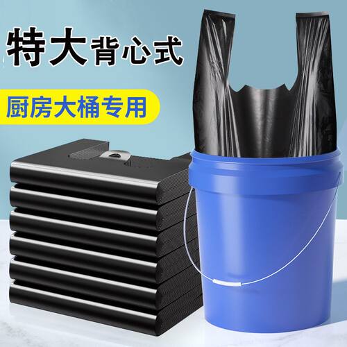 黑色防窥油漆桶水桶垃圾袋