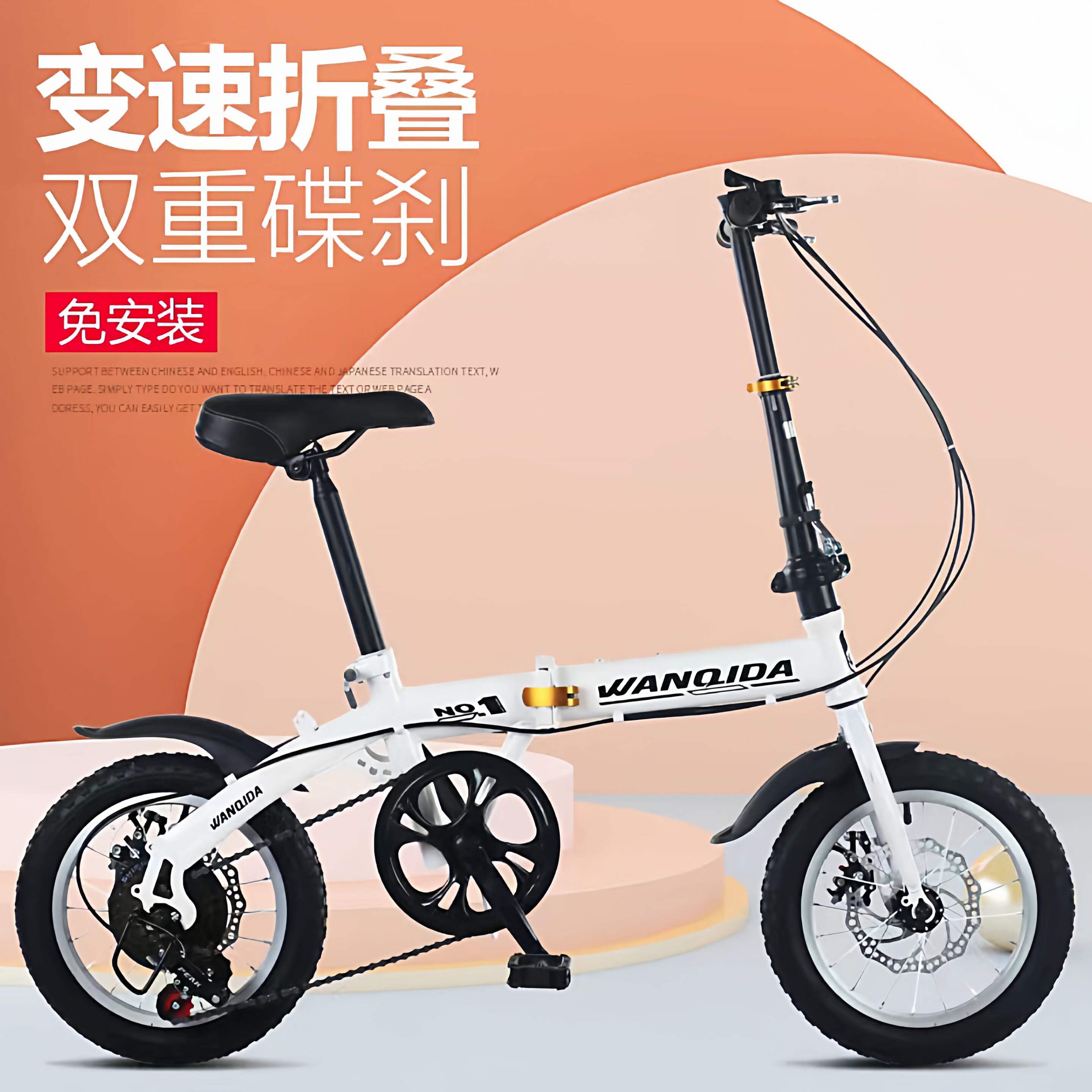 新款迷你14寸折叠自行车 单变速碟刹车成人学生车代驾 6速铝合金