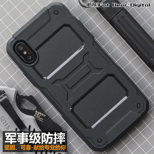 肥熊战术通勤适用苹果防摔iPhone