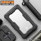 肥熊适用小米移动电源2 3高配版 10000mAh防摔硅胶套保护套外套