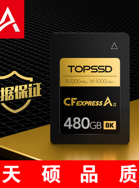 天硕（TOPSSD）1200MB二代双芯CFA 内存卡，更可靠的原厂数据保证