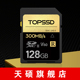 II金钻系列SDXC卡 UHS 礼盒装 TOPSSD 300MB 天硕