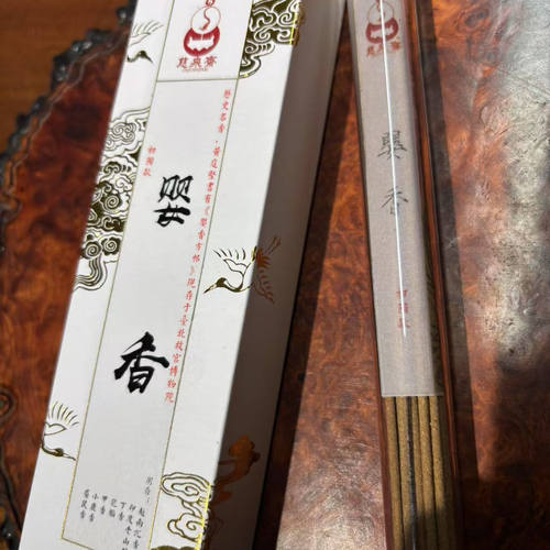 东方韵味中式传统书房伴读香