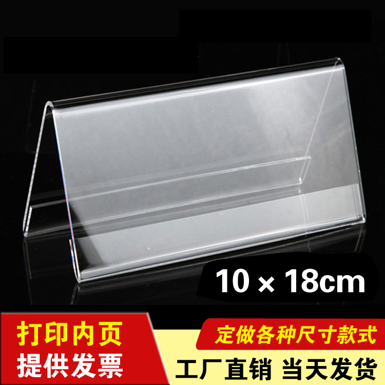 三角座位牌玥艺免费开票打印内页