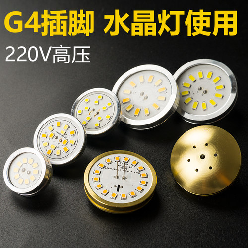 BoleningLamps/博勒宁灯饰220V