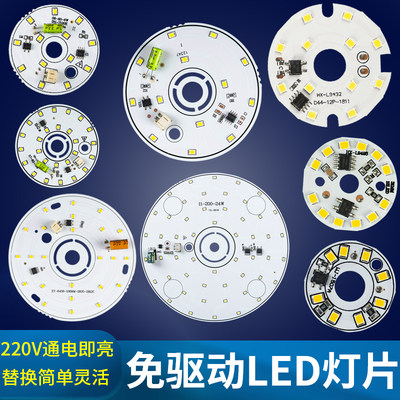 免驱动直接点亮博勒宁灯饰220V