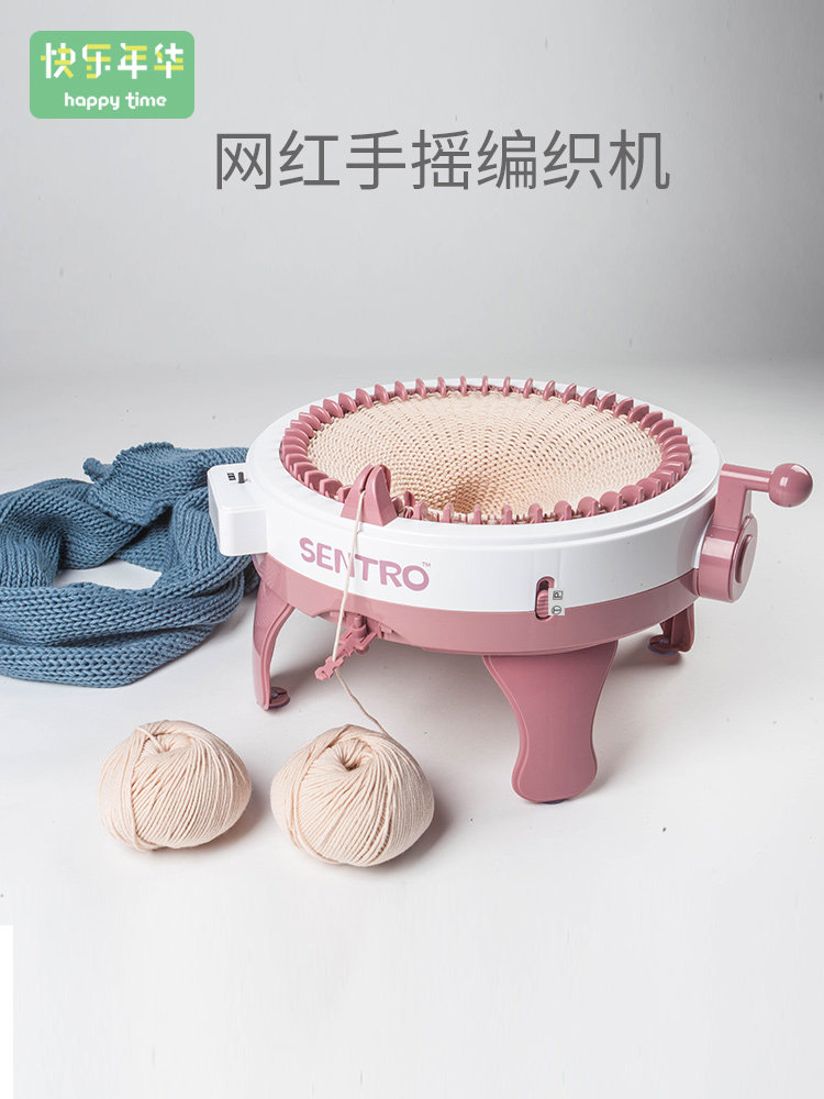 快乐年华编织机手摇织毛衣围巾神diy器手工创意儿童织布机女玩具