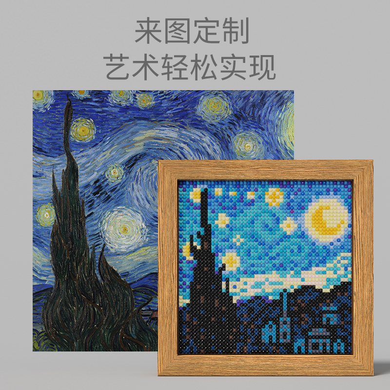 像素派钻石画梵高星月夜5D满钻