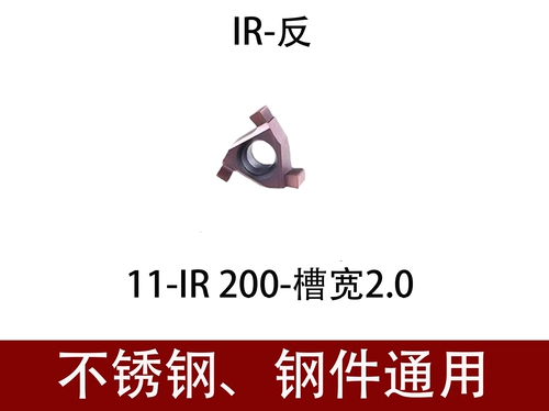 Сторонная карта с ЧПУ