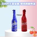 比利时进口乐蔓窖藏 樱桃女士果味水果精酿啤酒750ml