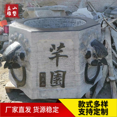井口石雕石雕青石家用仿古