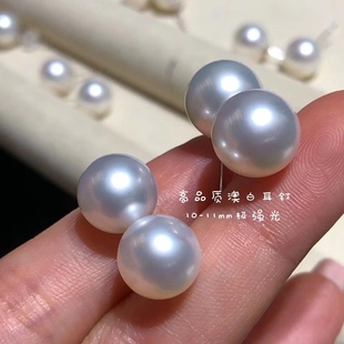 18k金10~11mm天然海水澳白珍珠耳钉女单颗大白珍珠耳环近圆微瑕