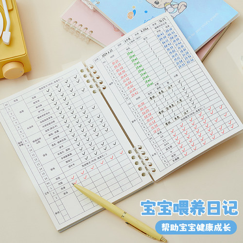 【金牌育婴师推荐】婴儿喂养日记