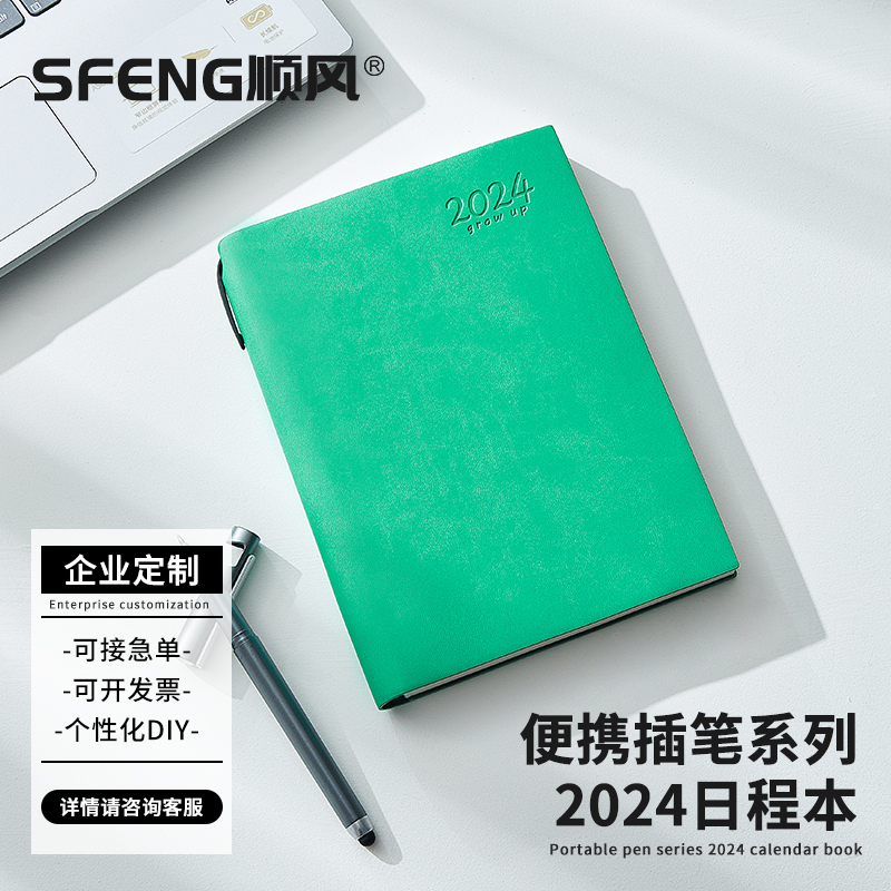 2024年每日计划表工作日程本一日一页365天带日期时间管理周日历日记本记事商务办公a5笔记本子行事历手帐本 文具电教/文化用品/商务用品 笔记本/记事本 原图主图