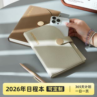 2026年日程本新款 一日一页时间管理效率手册笔记本学习自律打卡本办公日历记事本每日工作计划本可定制印logo