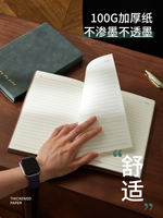 a5 notebook, high appearance level, retro soft leather adult diary, simple and exquisite customization for reading and postgraduate entrance examination, can print logo, thickened, business office work notebook, meeting record notepad thumbnail 2