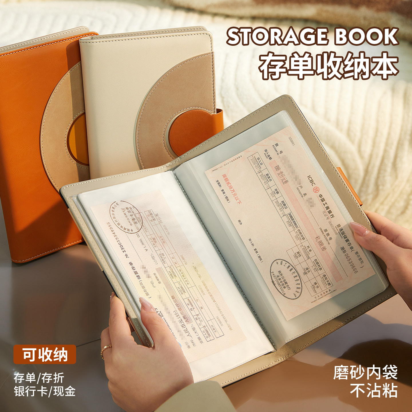 定期存单收纳本多功能票据存单夹2026年新款家庭现金存单防水一体