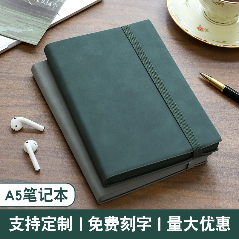 a5软皮笔记本本子绑绳复古日记本