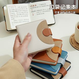 迷你小号口袋笔记本本子商务办公工作随身便携记事本可旅游打卡空白盖章收集本大学生考研学习加厚网格日记本